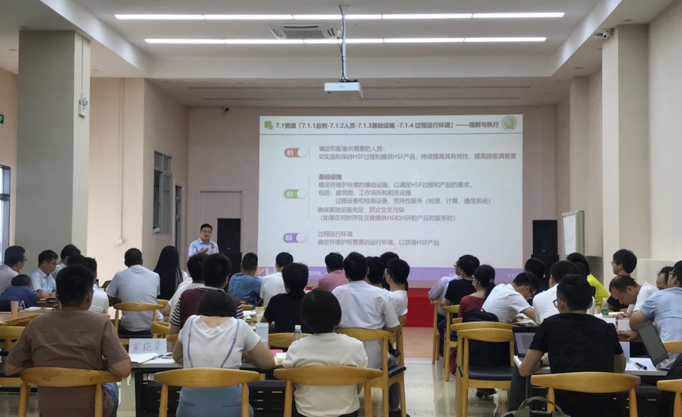 拓普聯(lián)科股份全面推進(jìn)ISO13485:2016及QC080000:2017管理體系