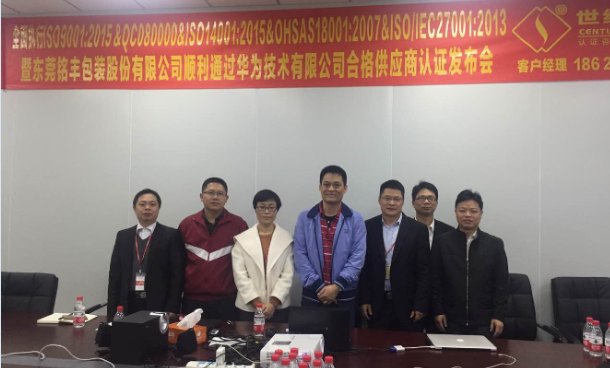 選擇ISO27001認(rèn)證咨詢(xún)可以從哪些方面入手