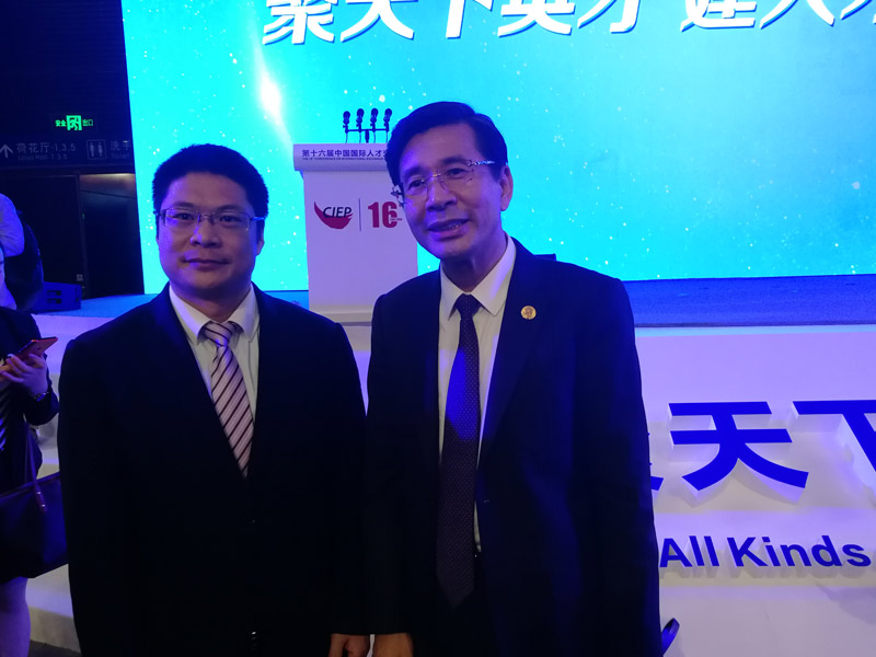 聚焦全球才智論壇 | 1400名中外學(xué)者論見(jiàn)新時(shí)代人才新態(tài)勢(shì) 聚焦全球才智論壇 | 1400名中外學(xué)者論見(jiàn)新時(shí)代人才新態(tài)勢(shì)