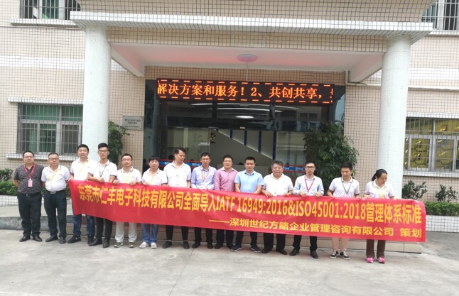 東莞 市場(chǎng)仁豐電子科技有限公司 東莞 市場(chǎng)仁豐電子科技有限公司