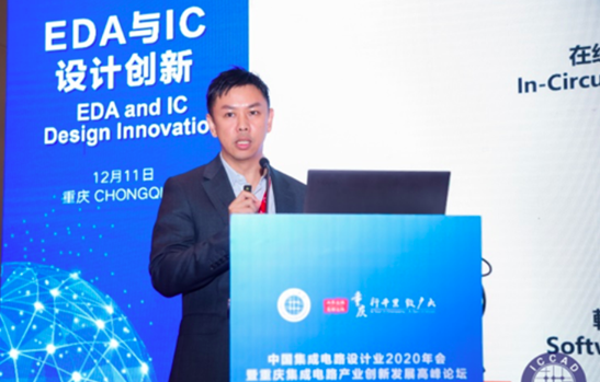 國微集團亮相重慶2020 ICCAD,發(fā)布多項國產(chǎn)EDA重量級新品 國微集團亮相重慶2020 ICCAD,發(fā)布多項國產(chǎn)EDA重量級新品